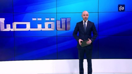 ارتفاع حجم التداول العقاري 9% مع نهاية شهر شباط