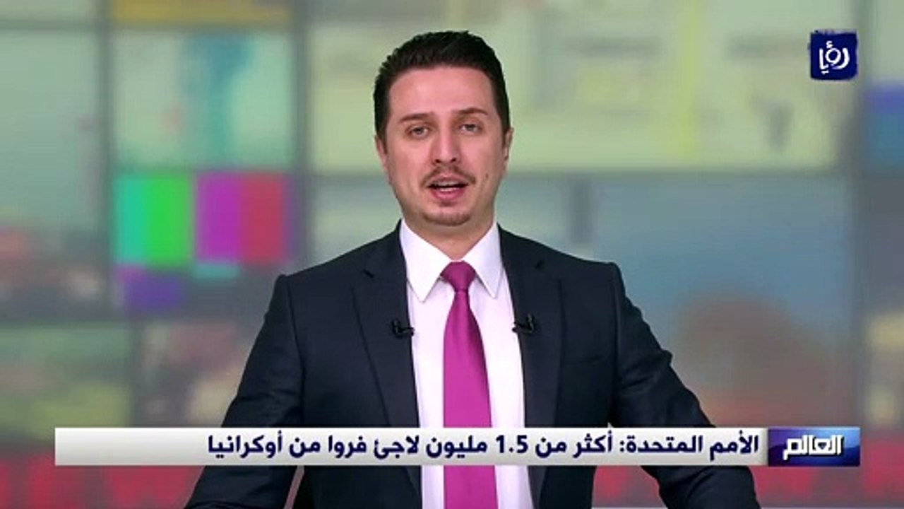 الأمم المتحدة  أكثر من 1.5 مليون لاجئ فروا من أ...
