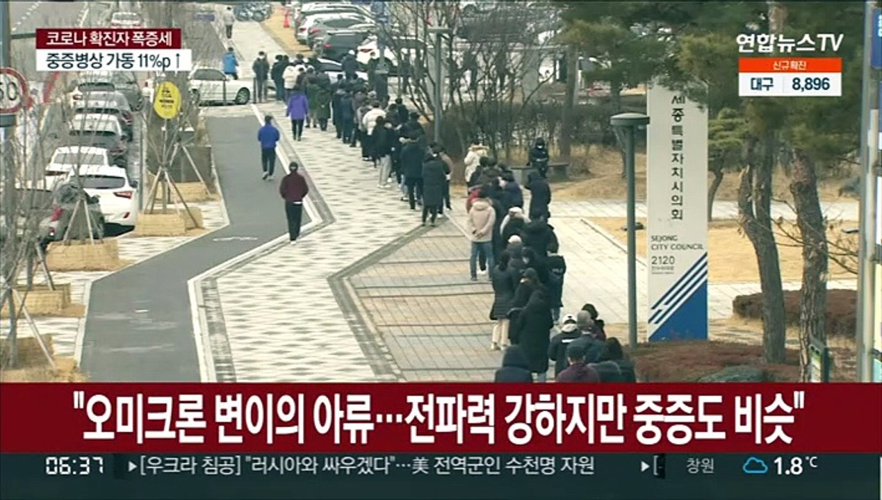 전파력 강한 '스텔스 오미크론'…확진자 증가 영향은?