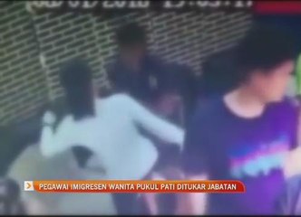 Pegawai Imigresen wanita pukul PATI ditukar jabatan