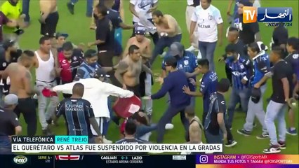 إصابة أكثر من 22 شخصا.. مجزرة في الدوري المكسيكي لكرة القدم