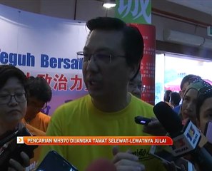 Pencarian MH370 dijangka tamat selewat-lewatnya Julai