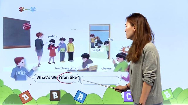 2. Unit 1 What's he like？PartB|小学英语|课文|五年级上