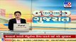MeT department forecasts unseasonal rainfall in South Gujarat, farmers worried _ TV9News