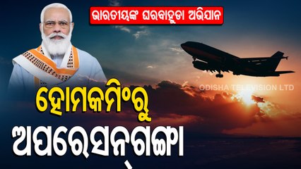 Have A Glance On Rescue Operations By India