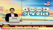 Farmers in a fix after govt hikes rates of commercial diesel, Surat _ TV9News