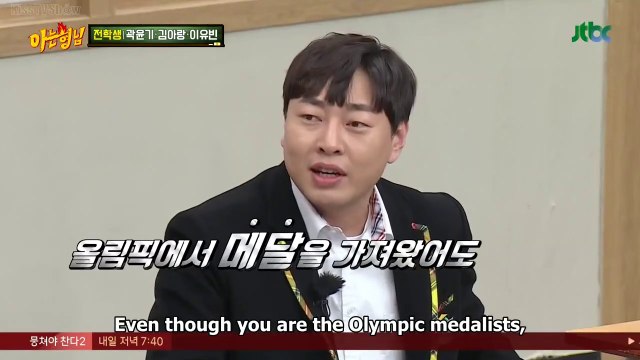 Kwak Yoon Gy's strategy to check his opponents, Lee Yu Bin brother's viral letter #KnowingBrosEpisode322