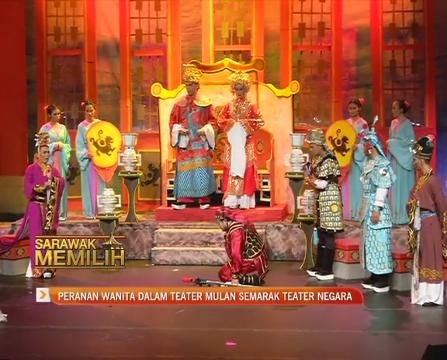 Peranan wanita dalam Teater Mulan semarak teater negara