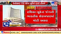 Crackdown continues in Indian stock market_ Sensex tumbles 1700 points _ TV9News