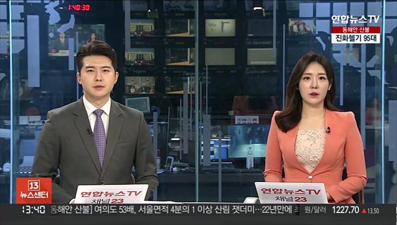 여자친구 오피스텔서 살해…만취 20대 현장서 체포