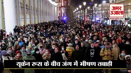 यूक्रेन का रूस पर आरोप, नागरिकों को निकलने के लिए नहीं दे रहा मानवीय गलियारा | Ukraine Russia War