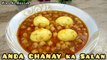Restaurant style Anda Chana recipe // Anda Cholay recipe // How to make Eggs and Chickpeas curry