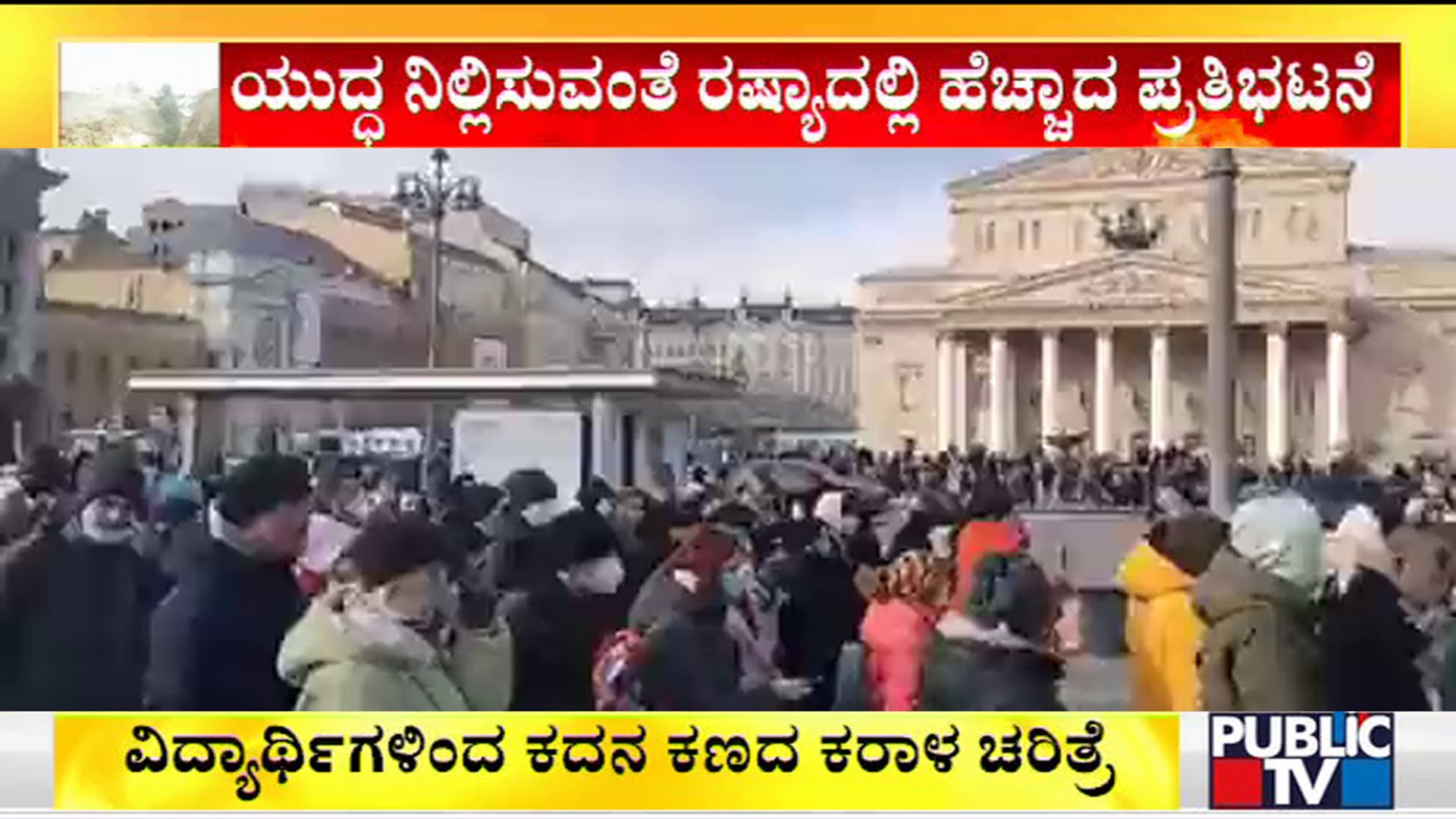 Russians Protest Against War On Ukraine In Moscow | Ukraine