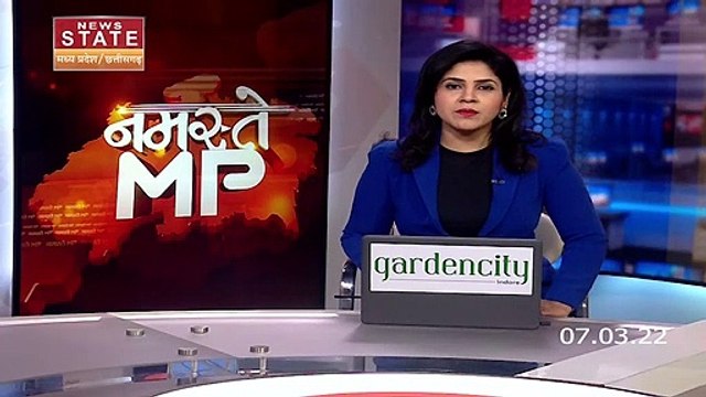Madhya Pradesh News : Madhya Pradesh में आज से शुरू होगा बजट सत्र | Budget Session |