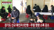 경기도민 10명중 1명 감염…누적 확진 136만명