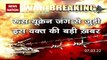 Russia-Ukraine War : Ukraine के राष्ट्रपति जेलेंस्की से PM मोदी कर सकते है बात | World War 3 |