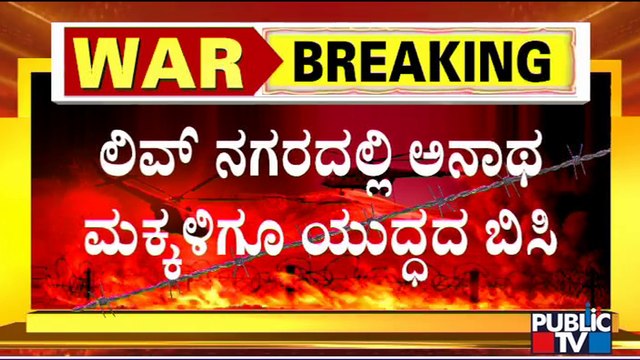 Residents Of Ukrainian Orphanage Flee To Western City Of Lviv