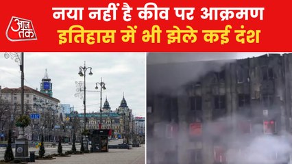 What is the 1400 years old 'war' history of Ukraine's Kyiv?