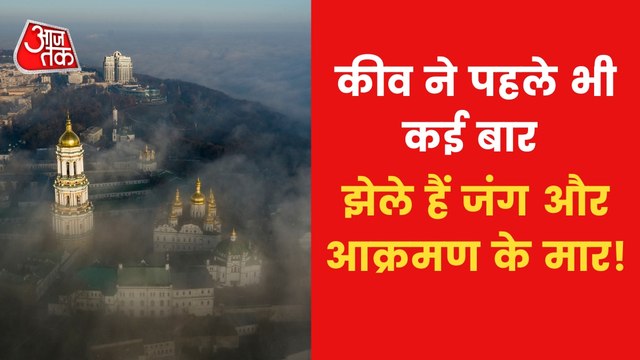 Kyiv has been injured in war many times since Hitler's era!