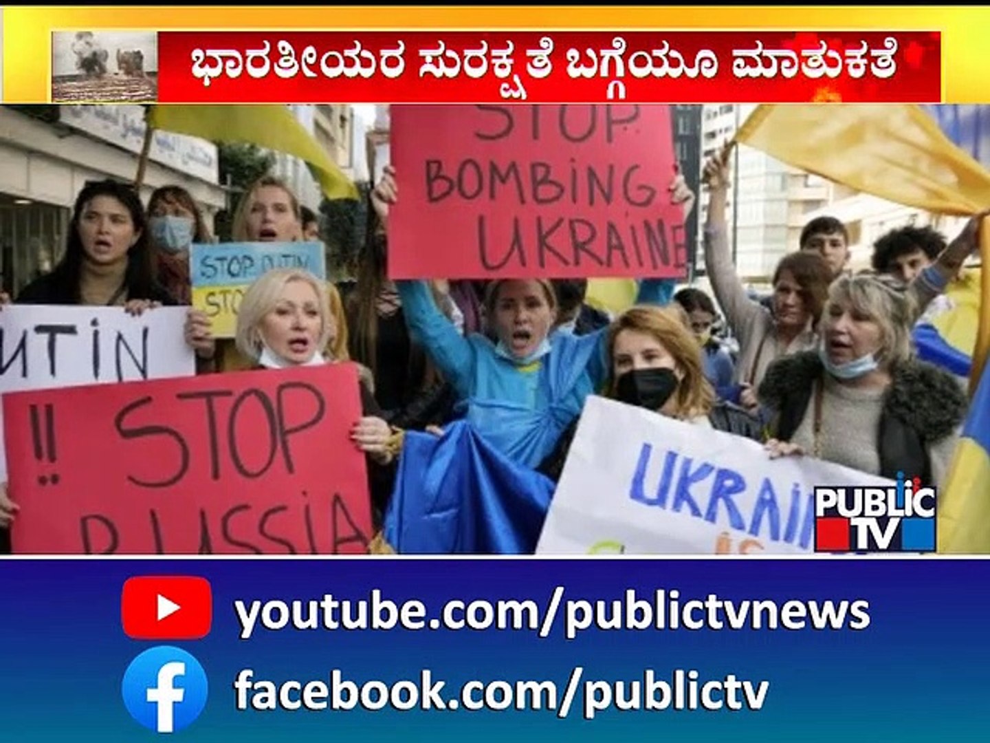 PM Narendra Modi and Ukrainian President Zelensky To Speak Today