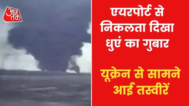 Barrage of Russian missiles destroyed airport in Vinnytsia