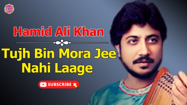 Tujh Bin Mora Jee Nahi Laage | Hamid Ali Khan | Virsa Heritage Revived