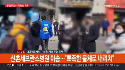 송영길 피습…선거자유 방해 혐의로 수사