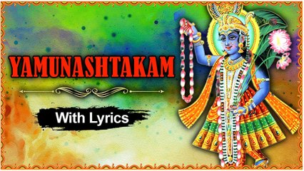 यमुनाष्टक | Shri Yamunashtakam With Lyrics | યમુનાષ્ટક | Devotional Songs | Rajshri Soul