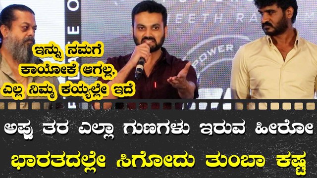 ಅಪ್ಪು ಜೊತೆ ಇದು ನನಗೆ ನಾಲ್ಕನೇ ಸಿನಿಮಾ