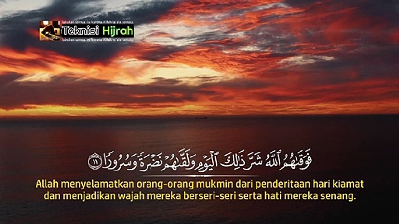 Surah Al-Insaan | Hussamuddin Abbadi | Teknisi Hijrah