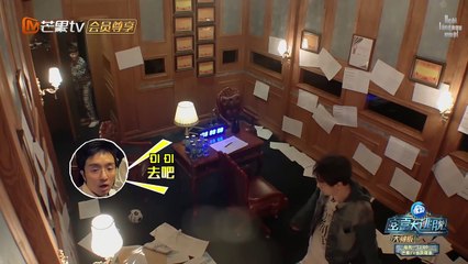 [Vietsub] Trốn Thoát Khỏi Mật Thất Bản Đại Thần - Tập 10