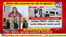 PM Narendra Modi may visit Gujarat BJP HQ Kamalam during his visit _ Tv9GujaratiNews