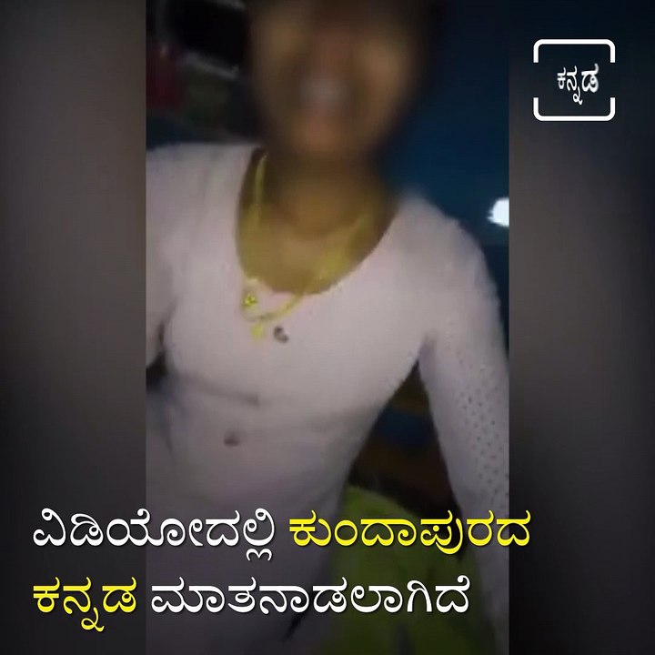Man Harassing Woman Video Goes Viral