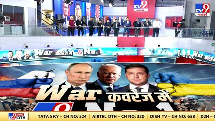 કિવ પર હુમલા માટે સૌથી ઘાતક એકમોનો ઉપયોગ કરવાની રશિયન સેનાની યોજના _ TV9News