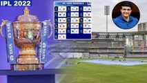 IPL 2022 Schedule : Complete Fixtures And Full Details | Oneindia Telugu