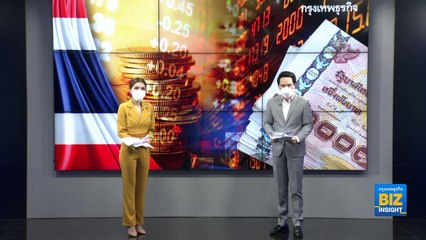 คลังจ่อถก ธปท.-ตลาดหุ้น '​​รับมือ'​​ ศึกรัสเซีย