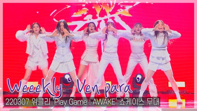 [TOP직캠] 위클리(Weeekly), 타이틀곡 ‘Ven para(벤 파라)’쇼케이스 무대(220307)