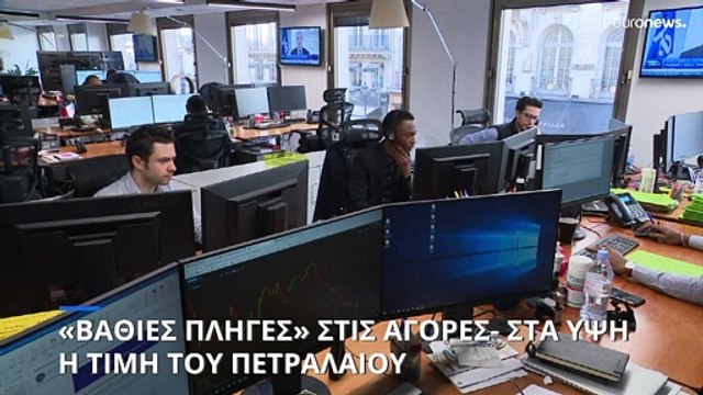 Σε νέο ιστορικό υψηλό η τιμή του πετρελαίου Brent