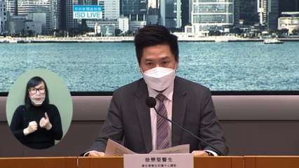 Hong Kong launches platform for submitting Covid-19 rapid test results