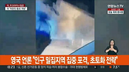 '조바심' 러군 다음 행보는…체첸·시리아 전례 주목