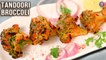 Tandoori Broccoli Recipe | Tasty Broccoli Snack | Skewer Appetizer Ideas | Grilled Broccoli |Ruchi
