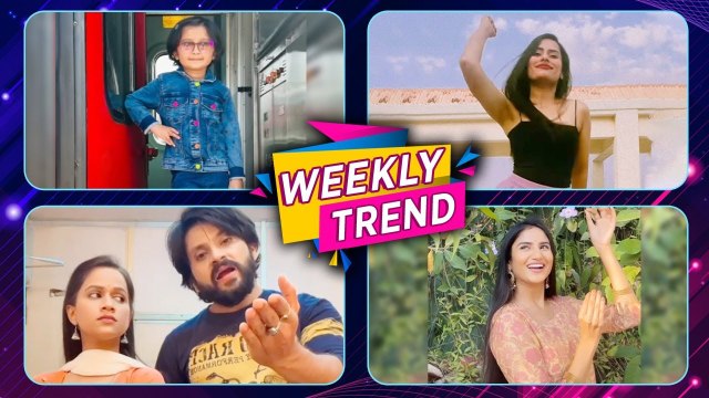 Celebrity Weekly Trend | मराठी कलाकारांची Off Camera धमाल | Trending Celebrity Videos