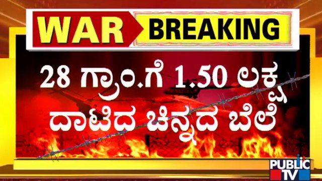 Petrol, Diesel Price Most Likely To Increase Shortly Due To Russia-Ukraine War