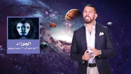 ‏‎تأثير الزهرة الايجابي و المريخ السلبي على من سيؤثر على الابراج الاثنا عشر ابتداءا من ٦ أذار مارس