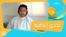 عبدالله السمكري.. تحدى إعاقته وحقق العديد من البطولات والإنجازات في رياضة البوتشيا
