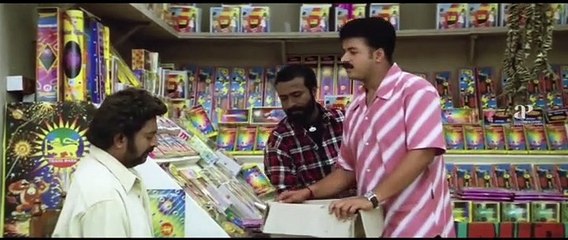 Pulival Kalyanam  Malayalam Movie part 01