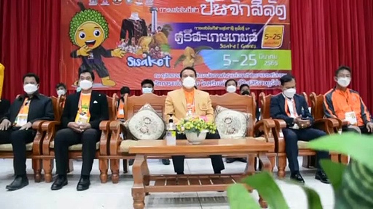 ผอ.สพป.ศรีสะเกษ เขต 1 เปิดการแข่งขันกีฬาปันจักสีลัต กีฬาแห่งชาติ ครั้งที่ 47 "ศรีสะเกษเกมส์"
