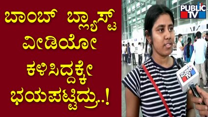 MBBS Student Likitha Returns From Ukraine; Speaks To Public TV