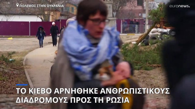 ΗΠΑ, Βρετανία, Γαλλία και Γερμανία «θα αυξήσουν το τίμημα» που θα πληρώσει η Ρωσία για τον πόλεμο