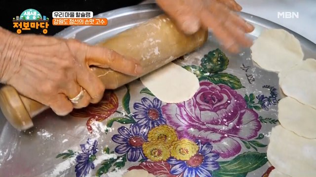 하나부터 열까지 다 손으로! 손맛 제대로 들어간 할머니 표 특급 만두!